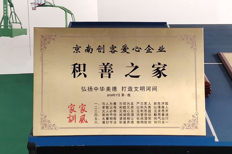 資質(zhì)證書